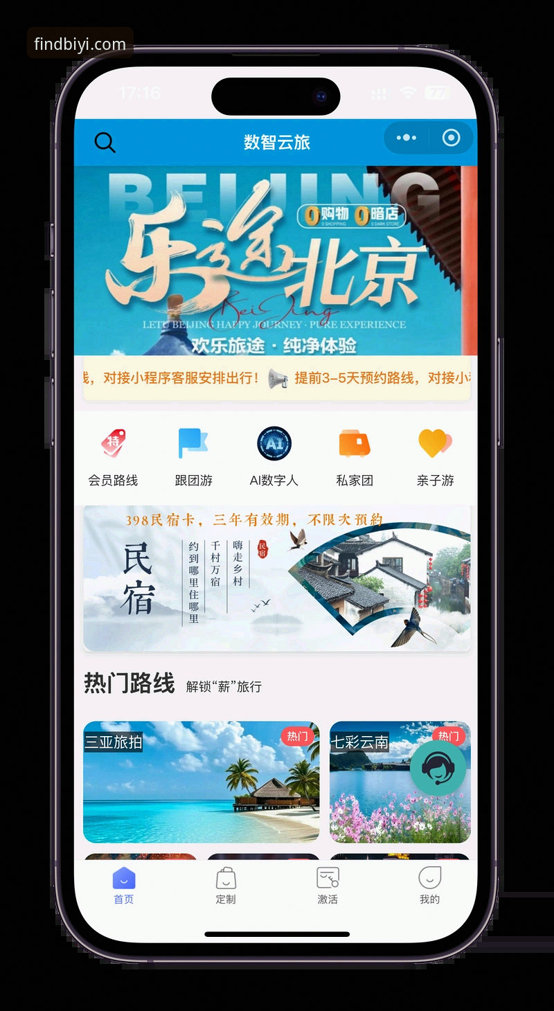 必一娱乐登录地址 必一体育平台官网登录完整指南:老用户教你一招直达最新入口