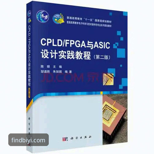 必一娱乐最新版本 必一体育平台新手使用指南:从下载到登录的完整教程