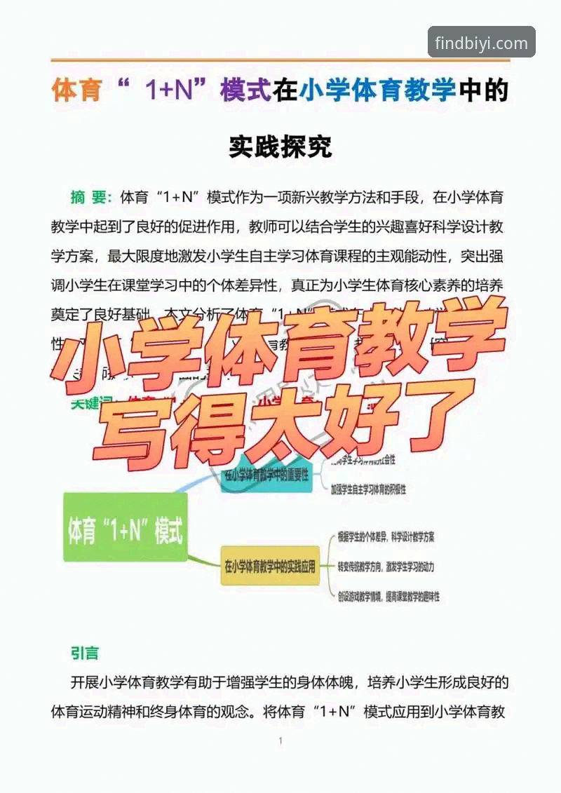 必一娱乐怎么进最新版 必一体育平台官网入口完整指南:从认证通道到安全下载全解析