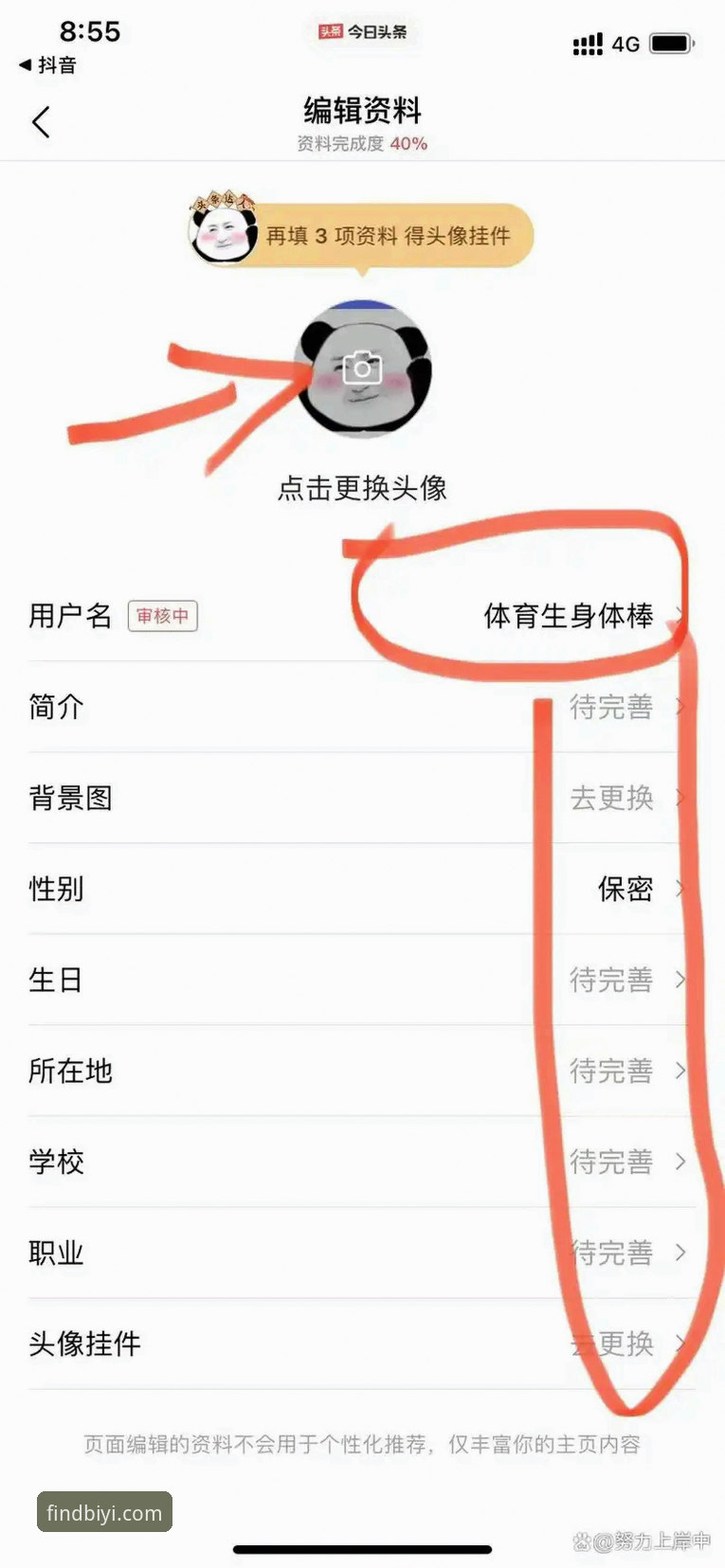 必一娱乐官网下载安装教程 必一体育平台最新消息:必一娱乐官网下载安装教程全攻略,新手必看实用指南