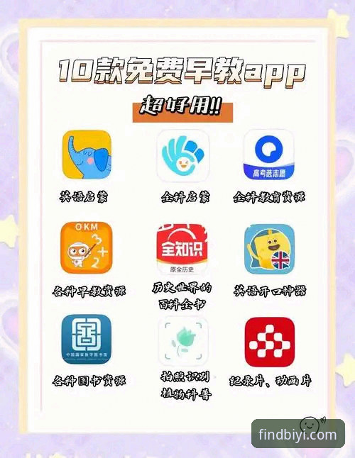 必一娱乐苹果版 必一体育平台最新动态:苹果版用户如何快速获取官方认证入口?实战派指南来了