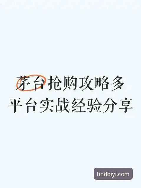 必一娱乐官方入口 资深用户亲测:必一体育平台最新官网入口与安全下载实战经验分享